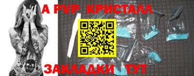 mdpv Ливны