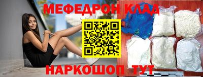 мефедрон мука Лесосибирск