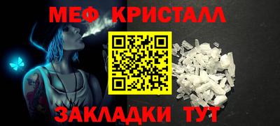mdpv Ливны