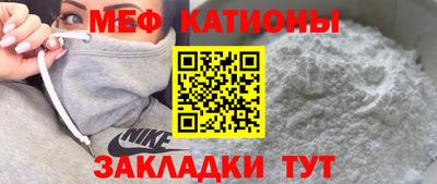 соль ск Ликино-Дулёво