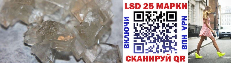 LSD-25 экстази ecstasy  сколько стоит  Великие Луки 