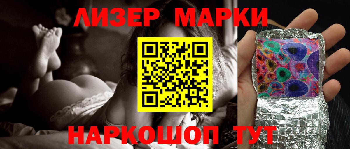 Великие Луки  Конопля  Вход с VPN  Метамфетамин  Мефедрон   COCAIN  Гашиш  АМФЕТАМИН   Alpha-PVP СОЛЬ  