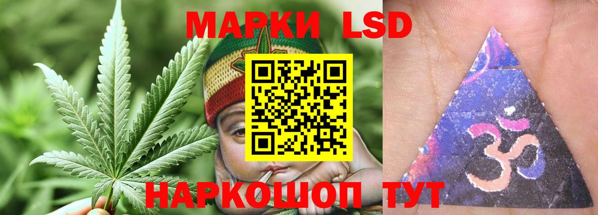 Великие Луки  LSD-25 экстази ecstasy  mega зеркало  Вход с VPN  Лсд 25 экстази 