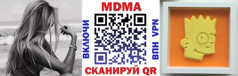 МДМА Molly Великие Луки
