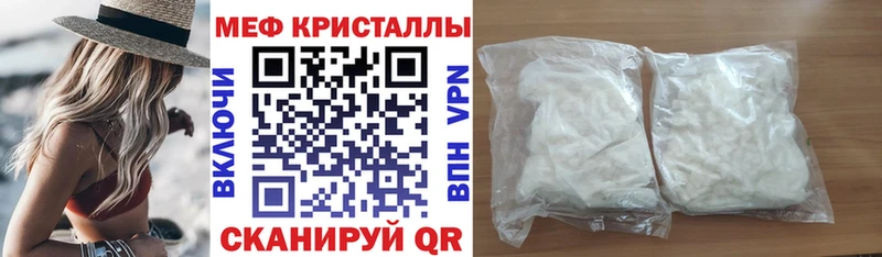 хочу наркоту  Великие Луки  Меф мяу мяу 