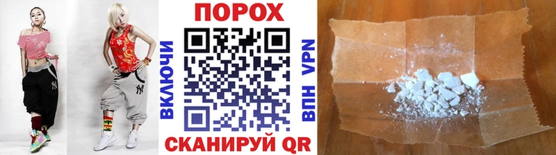 даркнет сайт  дарк нет состав  Метамфетамин витя  Великие Луки 