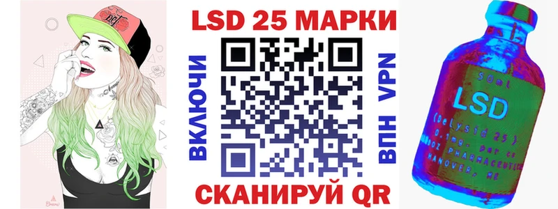 Наркотические марки 1,8мг  продажа наркотиков  OMG tor  Великие Луки 