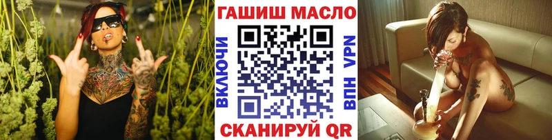 Дистиллят ТГК вейп с тгк Великие Луки