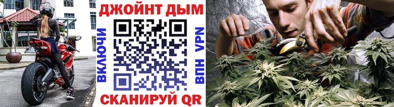нарко площадка формула Великие Луки Марихуана тримм