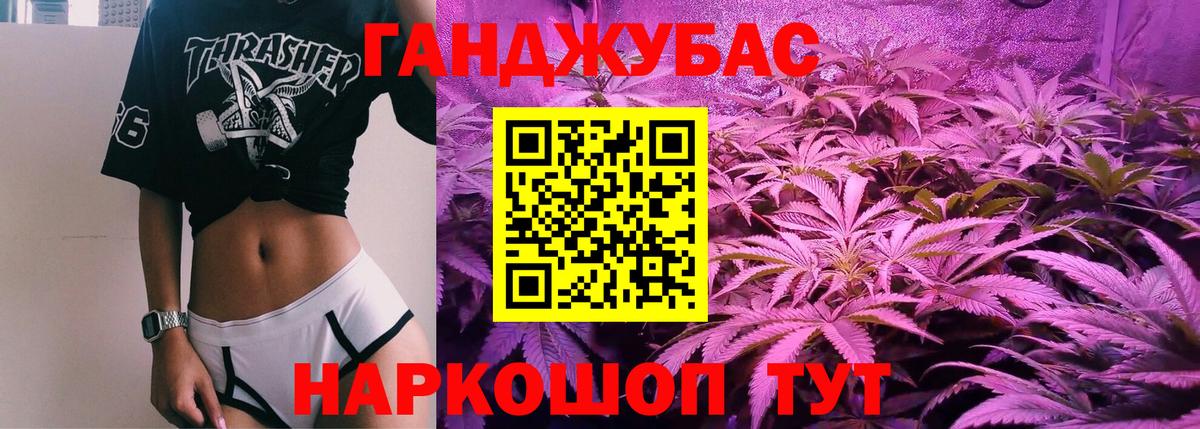 Каннабис Ganja  Каннабис THC 21%  Бошки Шишки THC 21%  Великие Луки  Марихуана Ganja  Вход с VPN 