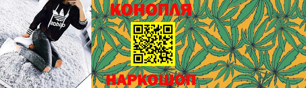 Бошки марихуана Ganja Великие Луки